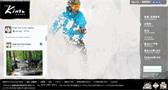 Desktop Screenshot of kinta.com