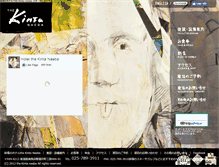 Tablet Screenshot of kinta.com